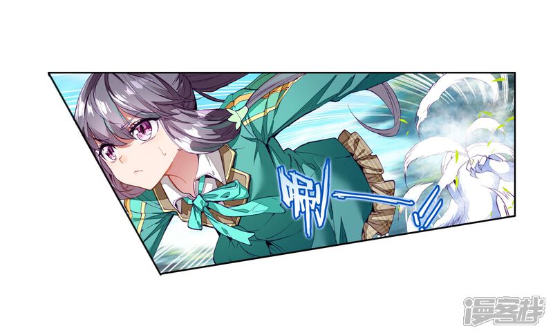 第101话百年魔蛛和千年神兽1-斗罗大陆3龙王传说-穆逢春 唐家三少（第16张）