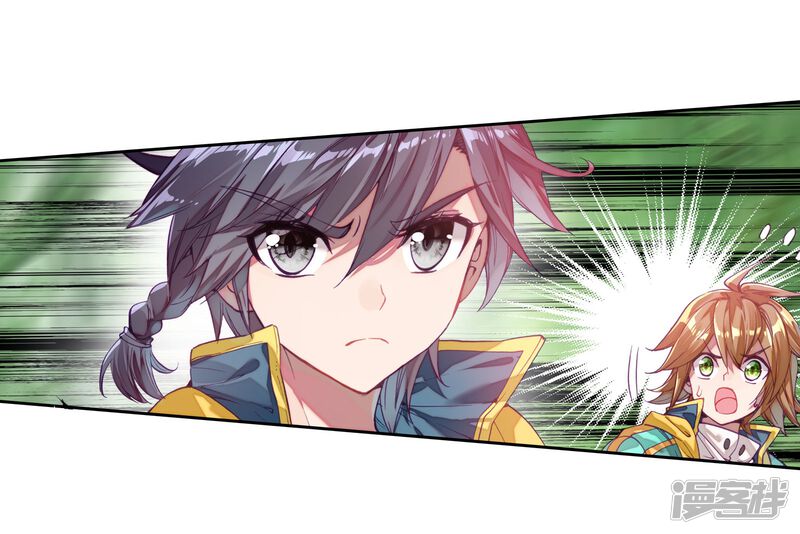 第102话百年魔蛛和千年神兽2-斗罗大陆3龙王传说-穆逢春 唐家三少（第17张）