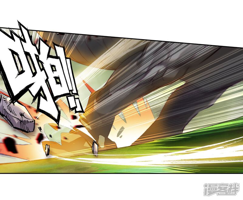 第102话百年魔蛛和千年神兽2-斗罗大陆3龙王传说-穆逢春 唐家三少（第18张）