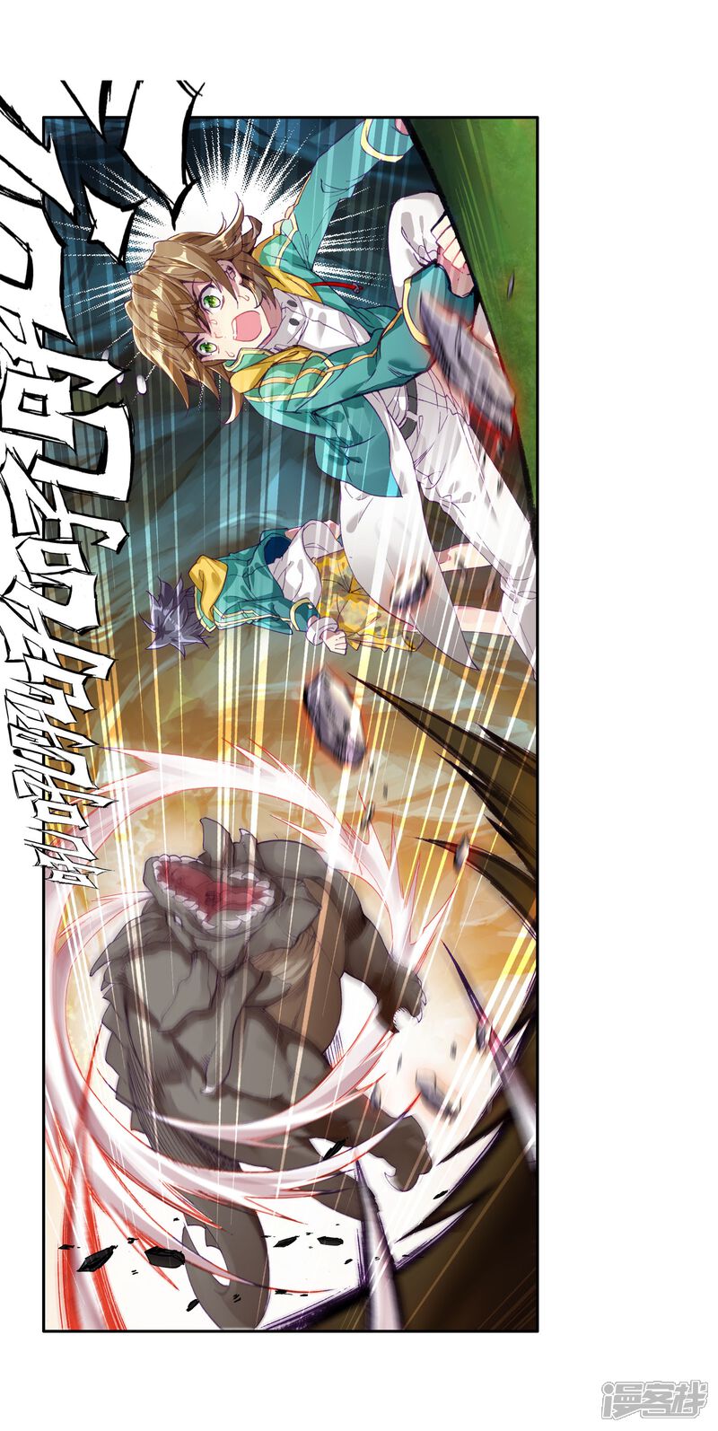 第102话百年魔蛛和千年神兽2-斗罗大陆3龙王传说-穆逢春 唐家三少（第19张）