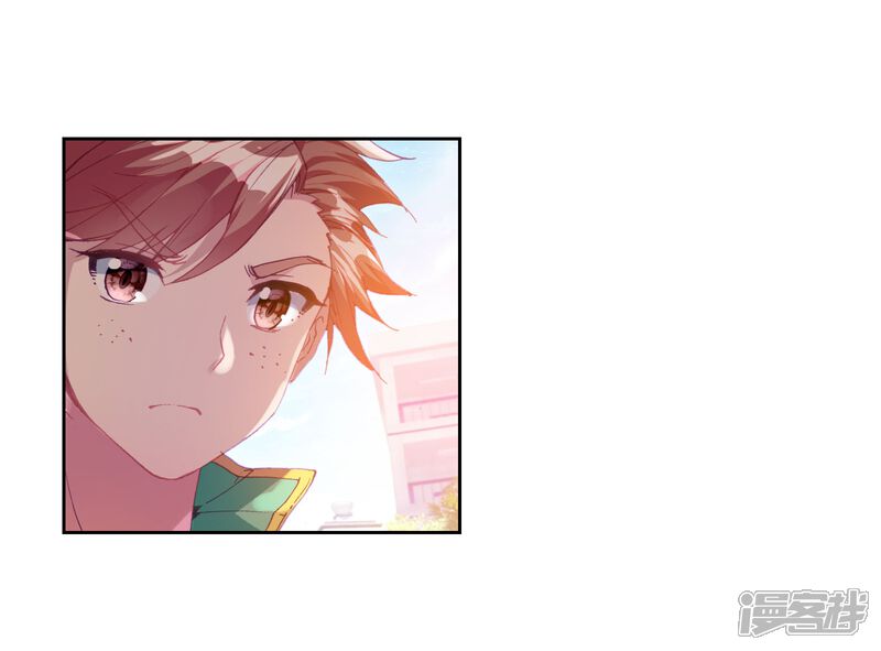 第110话出发！暴动期的升灵台2-斗罗大陆3龙王传说-穆逢春 唐家三少（第22张）