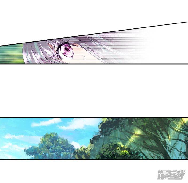 第101话百年魔蛛和千年神兽1-斗罗大陆3龙王传说-穆逢春 唐家三少（第20张）