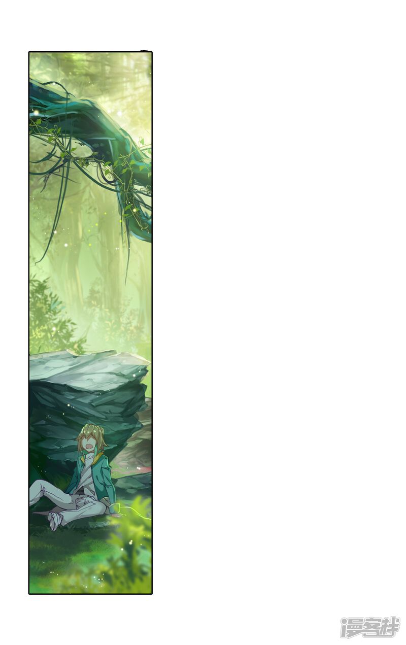 第101话百年魔蛛和千年神兽1-斗罗大陆3龙王传说-穆逢春 唐家三少（第21张）
