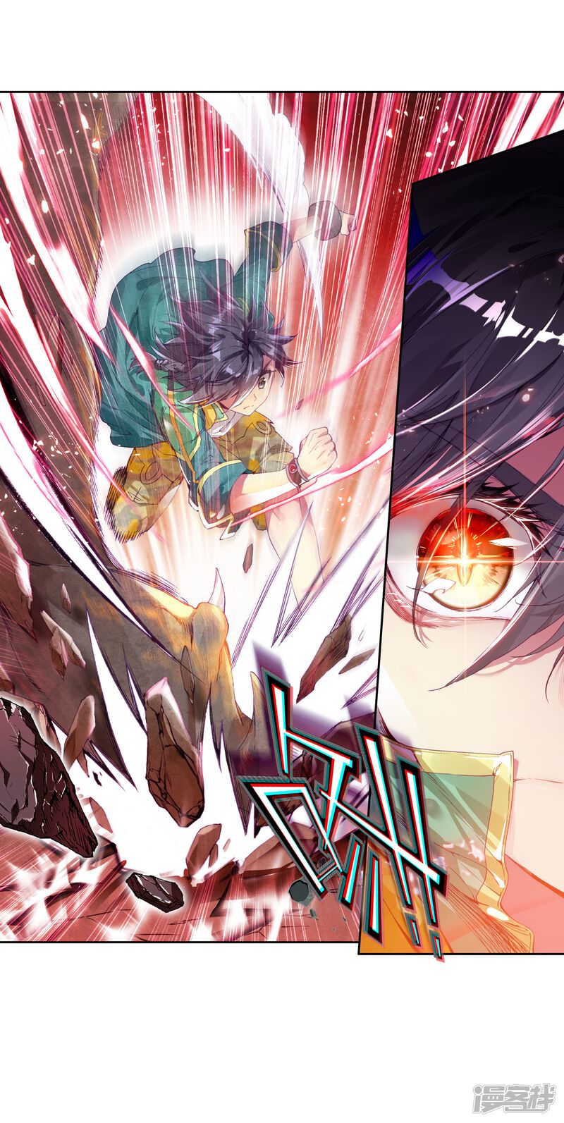 第102话百年魔蛛和千年神兽2-斗罗大陆3龙王传说-穆逢春 唐家三少（第24张）