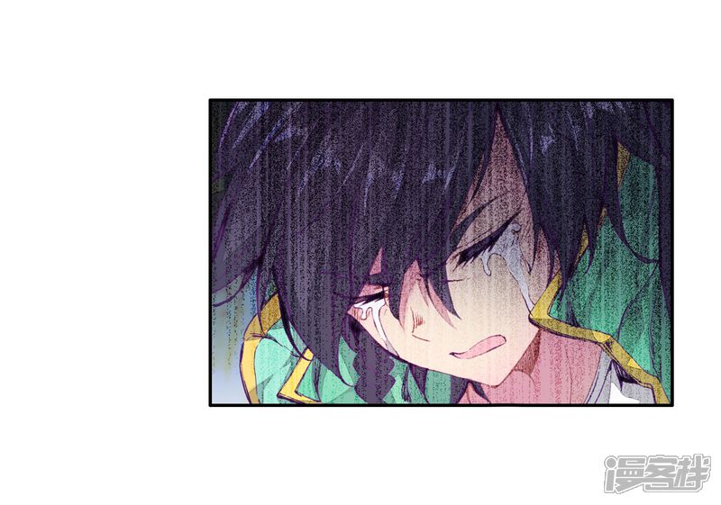 第95话学姐们1-斗罗大陆3龙王传说-穆逢春 唐家三少（第4张）