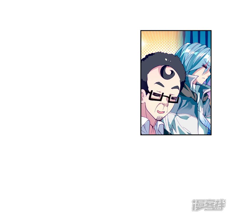 第111话偶遇师姐1-斗罗大陆3龙王传说-穆逢春 唐家三少（第19张）
