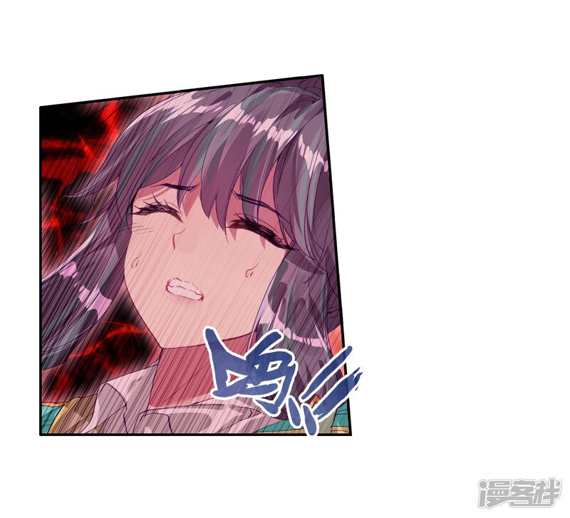 第104话三英大战晶体熊2-斗罗大陆3龙王传说-穆逢春 唐家三少（第17张）
