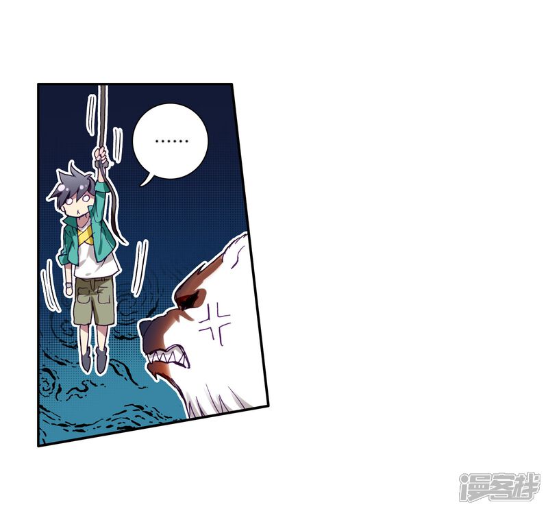 第103话三英大战晶体熊1-斗罗大陆3龙王传说-穆逢春 唐家三少（第18张）