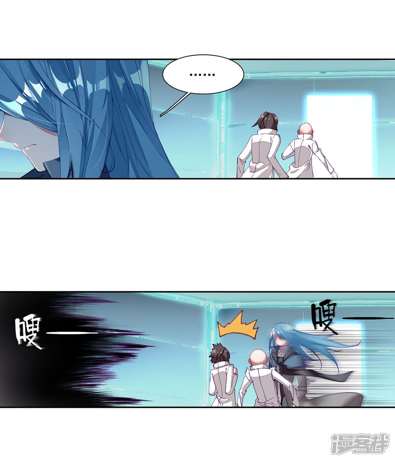 第116话剧毒蛛丝引发的惨案2-斗罗大陆3龙王传说-穆逢春 唐家三少（第5张）