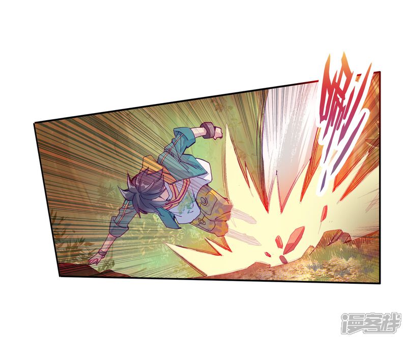 第121话真正的王者1-斗罗大陆3龙王传说-穆逢春 唐家三少（第10张）