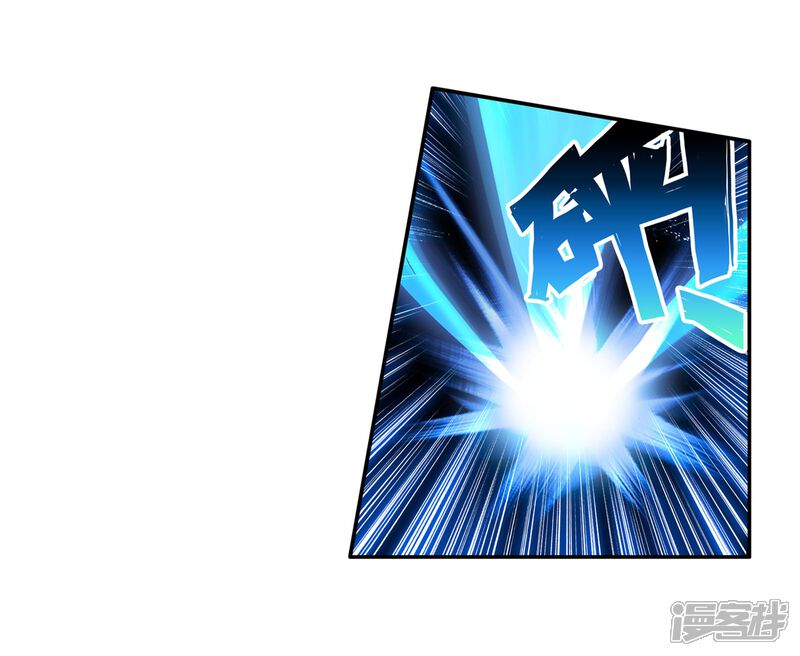 第117话冰杖兄妹1-斗罗大陆3龙王传说-穆逢春 唐家三少（第9张）