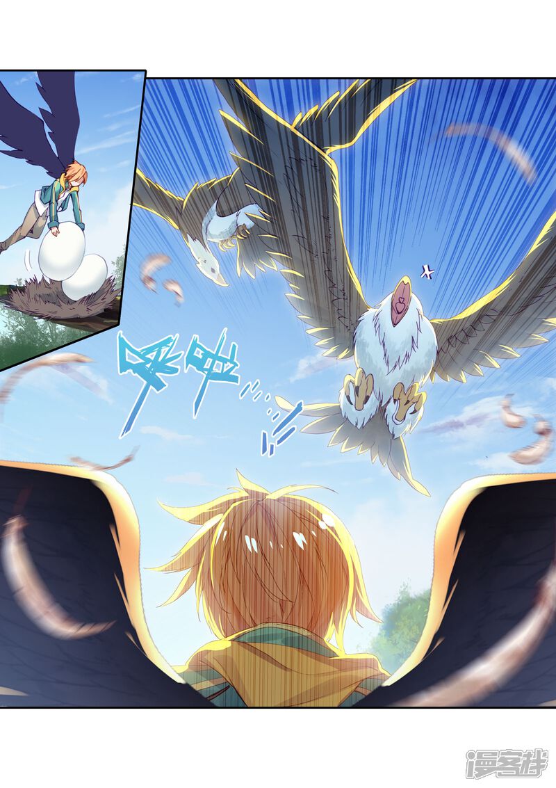 第120话强大的古月2-斗罗大陆3龙王传说-穆逢春 唐家三少（第12张）