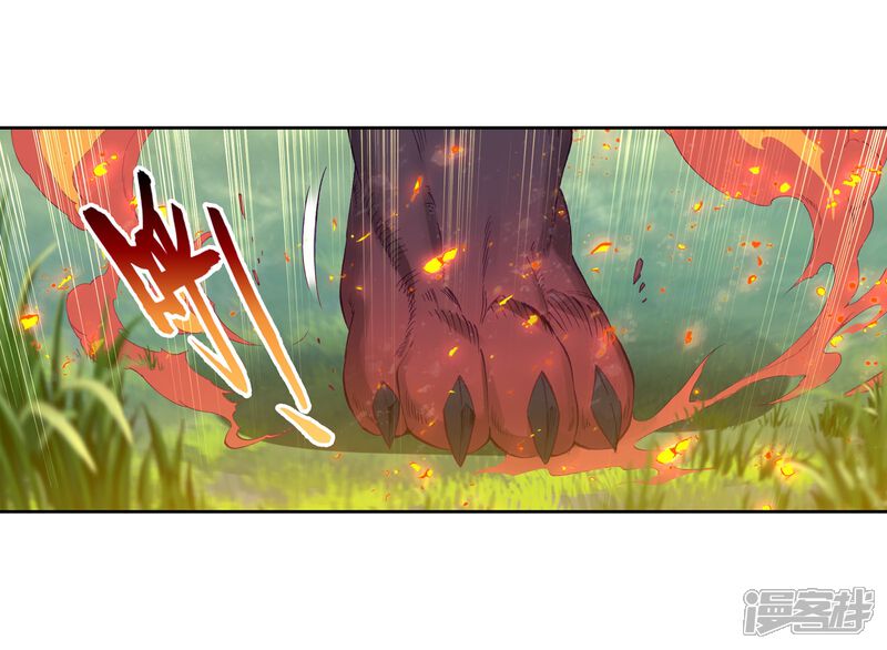 第119话强大的古月1-斗罗大陆3龙王传说-穆逢春 唐家三少（第10张）