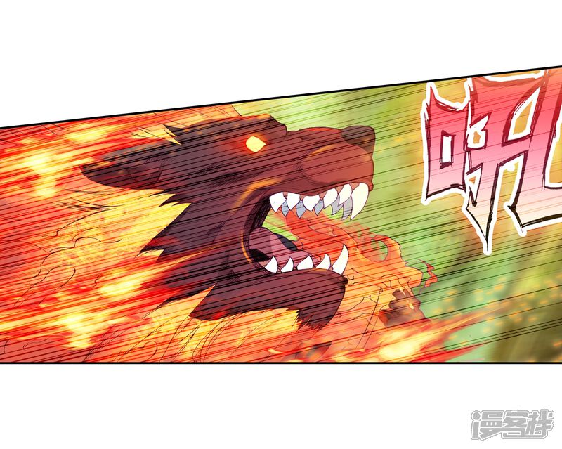 第121话真正的王者1-斗罗大陆3龙王传说-穆逢春 唐家三少（第15张）