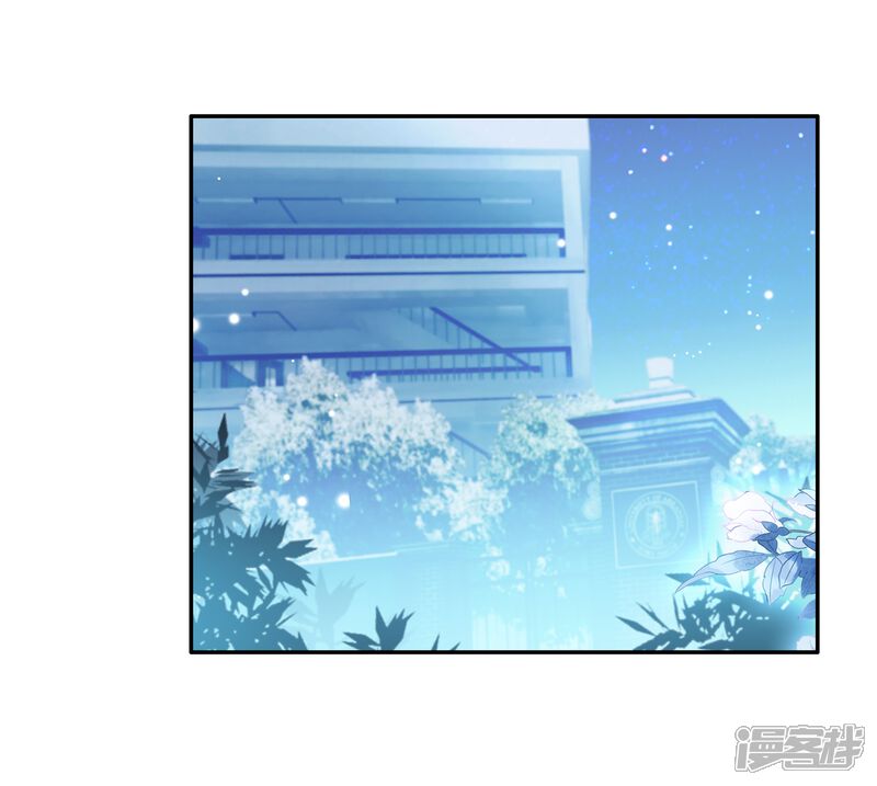 第124话特殊情况2-斗罗大陆3龙王传说-穆逢春 唐家三少（第11张）