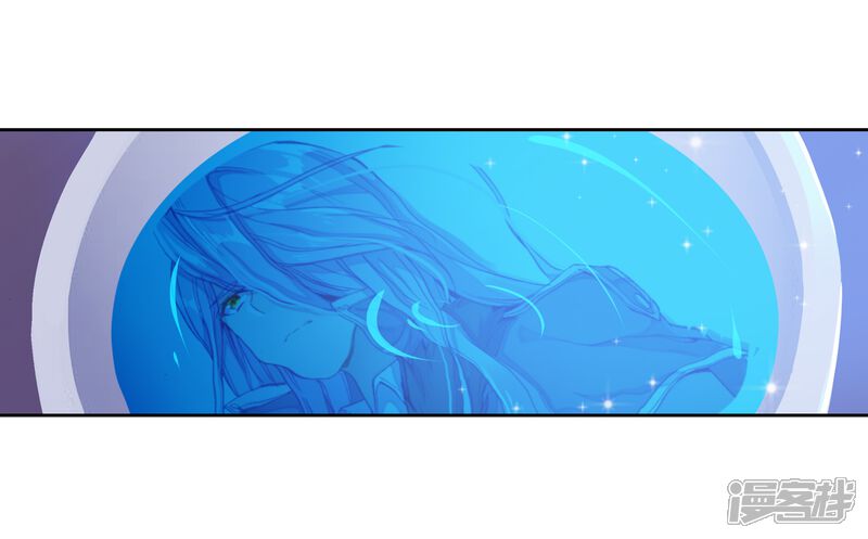 第124话特殊情况2-斗罗大陆3龙王传说-穆逢春 唐家三少（第12张）