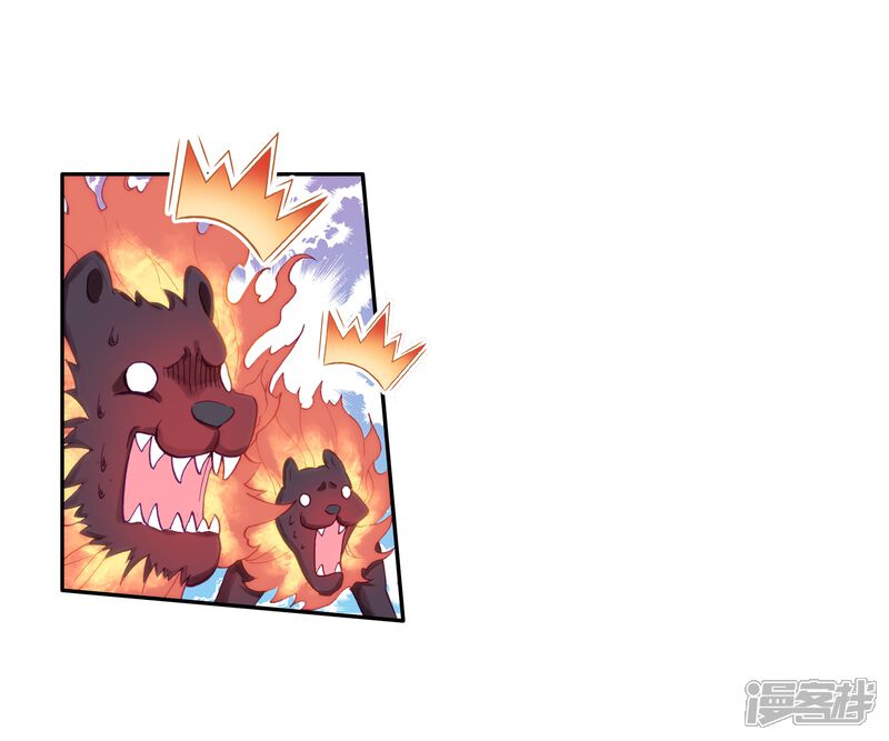 第121话真正的王者1-斗罗大陆3龙王传说-穆逢春 唐家三少（第18张）