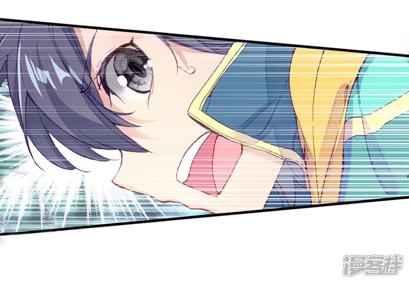 第121话真正的王者1-斗罗大陆3龙王传说-穆逢春 唐家三少（第20张）