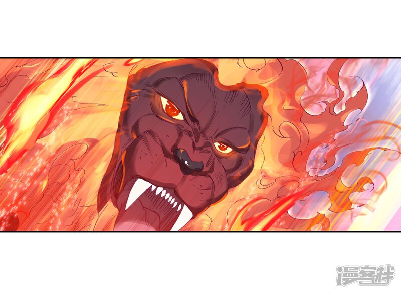 第119话强大的古月1-斗罗大陆3龙王传说-穆逢春 唐家三少（第16张）