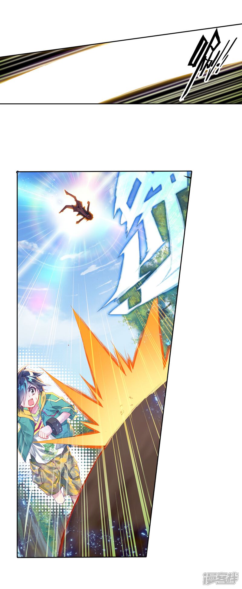 第120话强大的古月2-斗罗大陆3龙王传说-穆逢春 唐家三少（第19张）