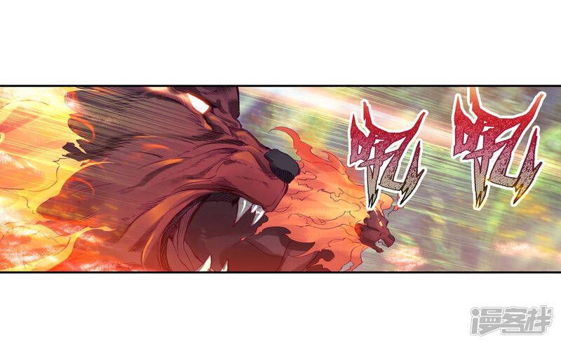 第119话强大的古月1-斗罗大陆3龙王传说-穆逢春 唐家三少（第17张）