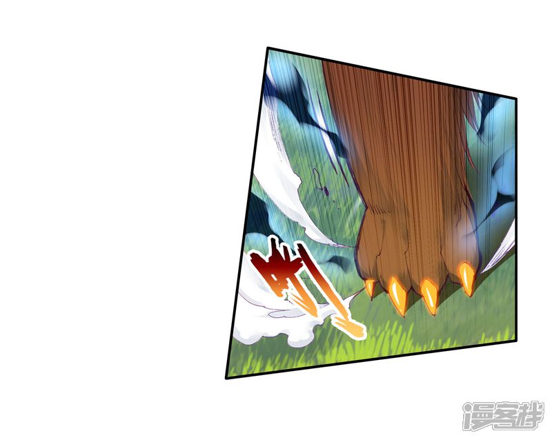 第120话强大的古月2-斗罗大陆3龙王传说-穆逢春 唐家三少（第21张）