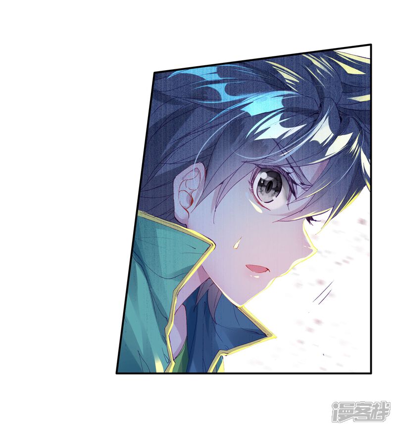 第120话强大的古月2-斗罗大陆3龙王传说-穆逢春 唐家三少（第22张）