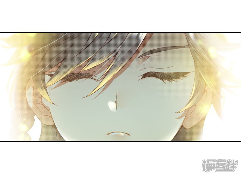 第124话特殊情况2-斗罗大陆3龙王传说-穆逢春 唐家三少（第18张）