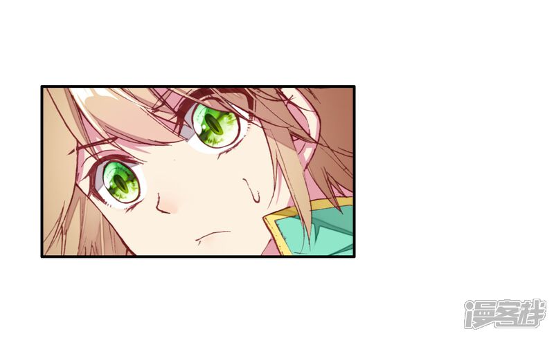 第125话许家兄妹1-斗罗大陆3龙王传说-穆逢春 唐家三少（第18张）