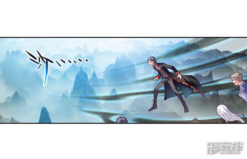 第191话被困深涧1-武动乾坤-天蚕土豆 神漫（第3张）