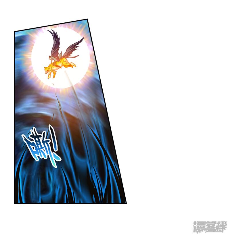 第192话被困深涧2-武动乾坤-天蚕土豆 神漫（第4张）