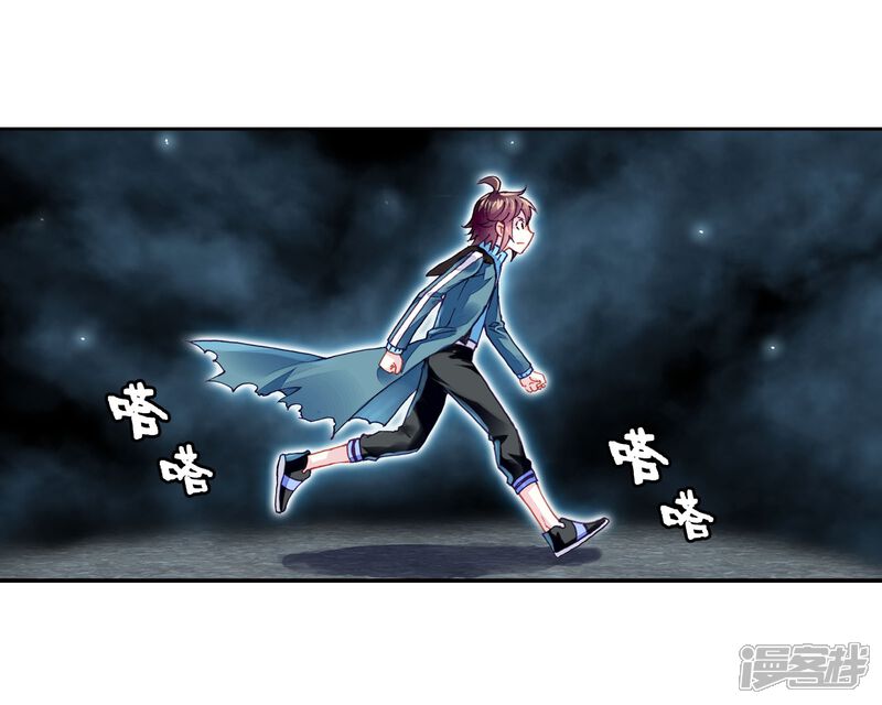 第195话黑暗中的历练2-武动乾坤-天蚕土豆 神漫（第3张）