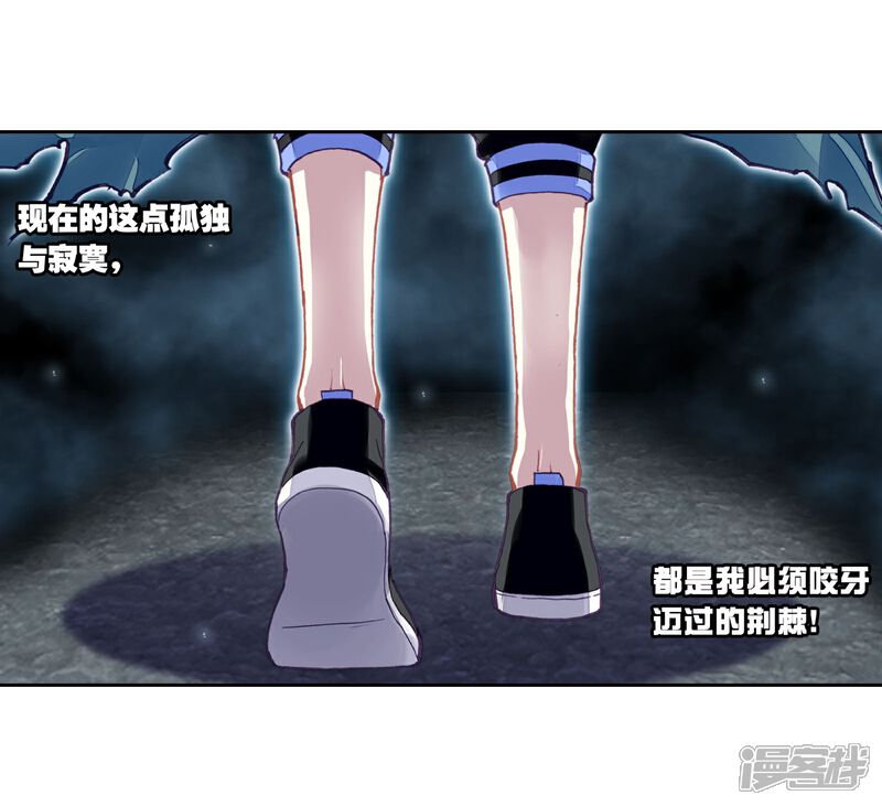 第198话获得认可2-武动乾坤-天蚕土豆 神漫（第3张）