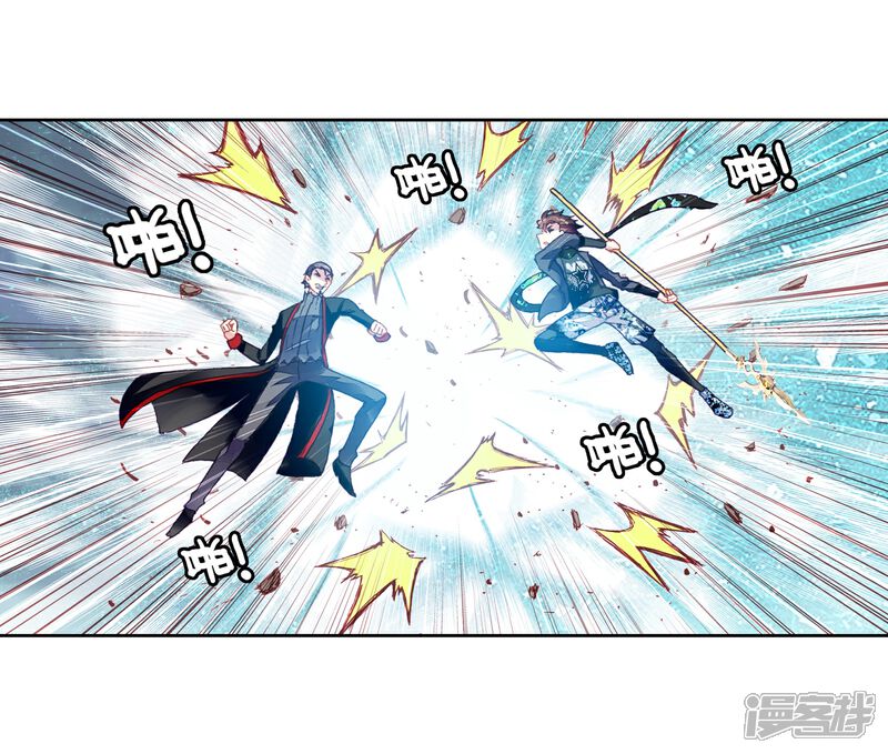 第208话开挂3-武动乾坤-天蚕土豆 神漫（第3张）