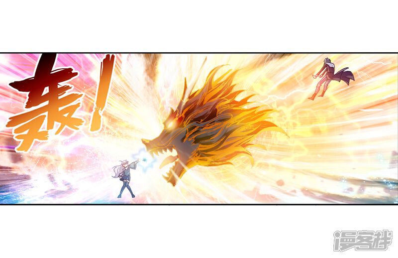 第224话何谓嚣张1-武动乾坤-天蚕土豆 神漫（第3张）
