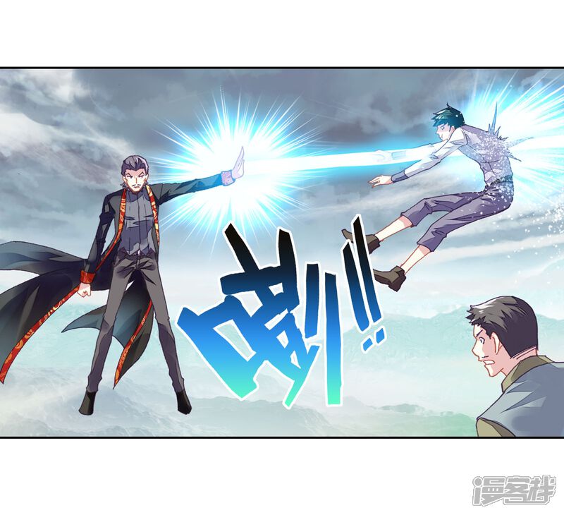 第191话被困深涧1-武动乾坤-天蚕土豆 神漫（第8张）