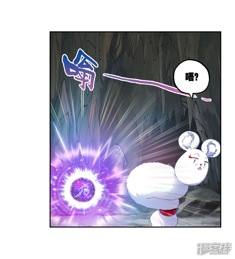 第199话获得认可3-武动乾坤-天蚕土豆 神漫（第7张）