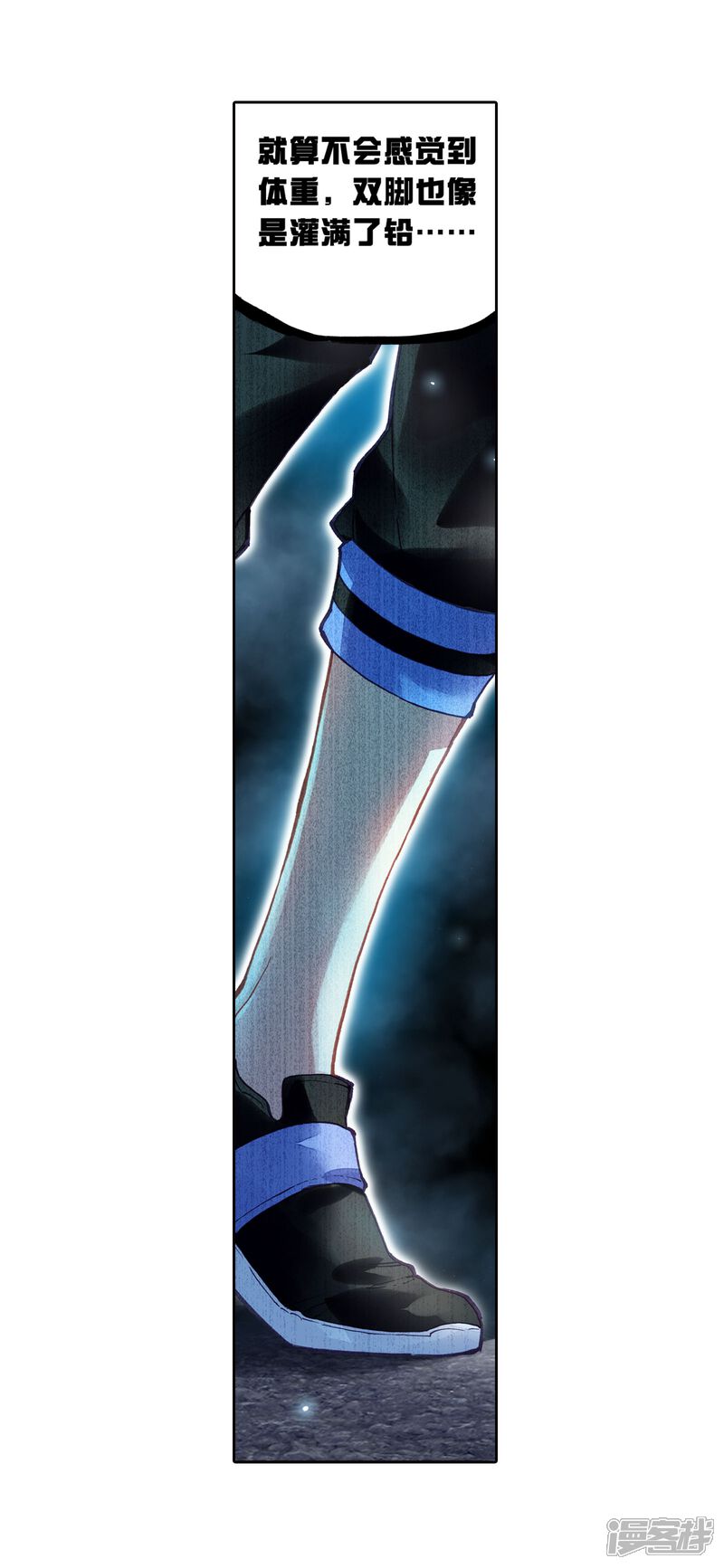 第196话黑暗中的历练3-武动乾坤-天蚕土豆 神漫（第8张）