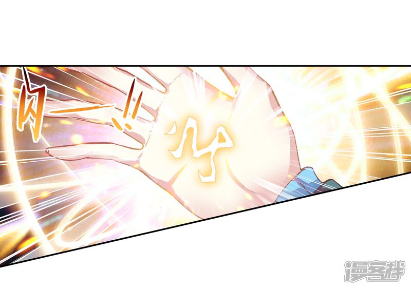 第192话被困深涧2-武动乾坤-天蚕土豆 神漫（第15张）