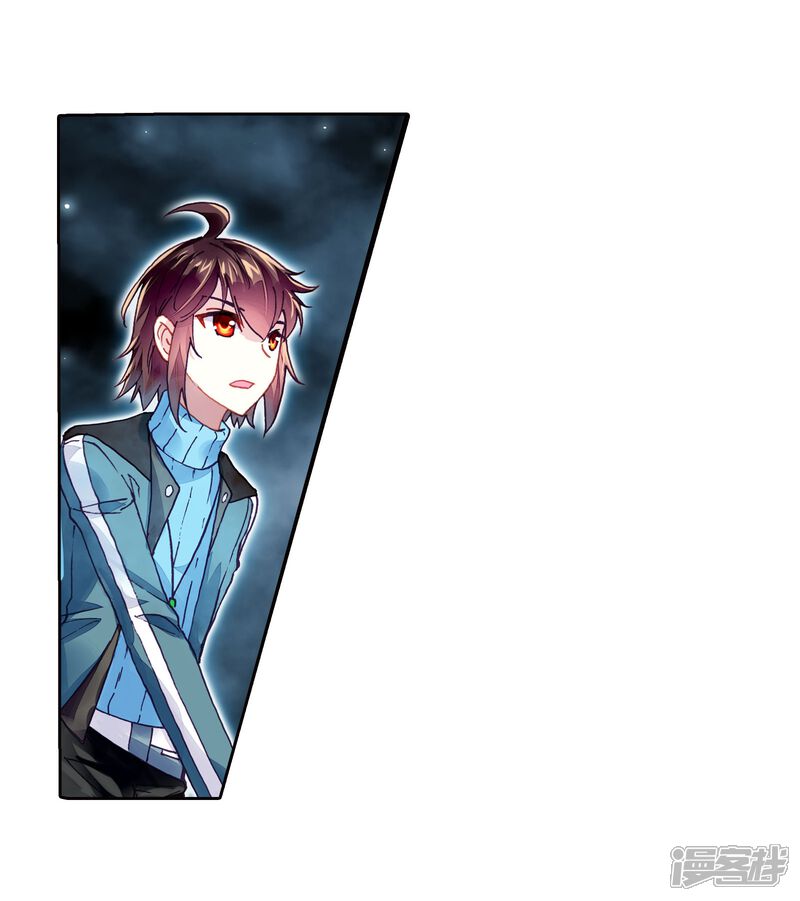 第195话黑暗中的历练2-武动乾坤-天蚕土豆 神漫（第10张）