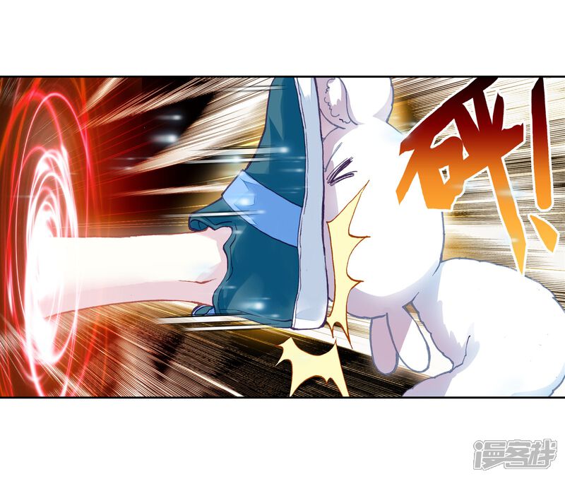 第199话获得认可3-武动乾坤-天蚕土豆 神漫（第11张）