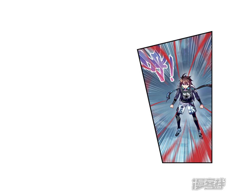 第208话开挂3-武动乾坤-天蚕土豆 神漫（第11张）