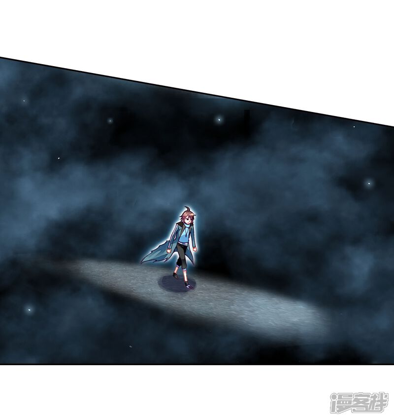 第195话黑暗中的历练2-武动乾坤-天蚕土豆 神漫（第13张）