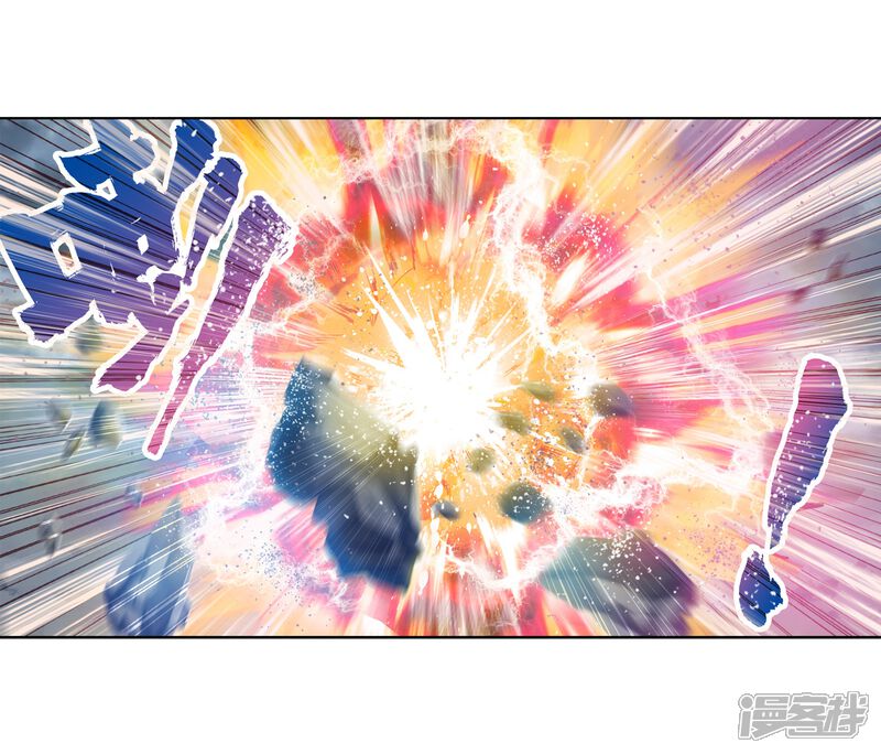 第229话对阵林琅天3-武动乾坤-天蚕土豆 神漫（第15张）