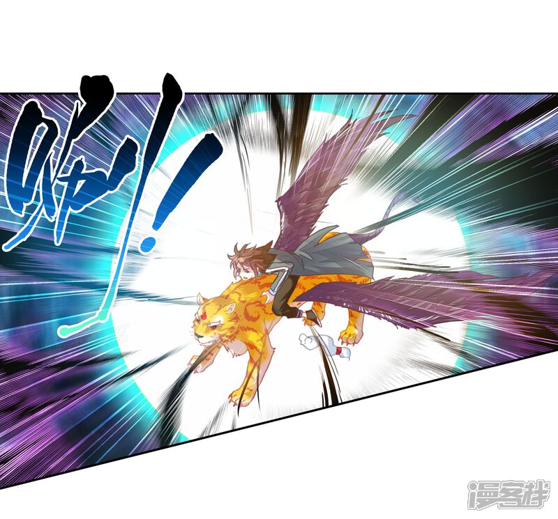 第191话被困深涧1-武动乾坤-天蚕土豆 神漫（第20张）