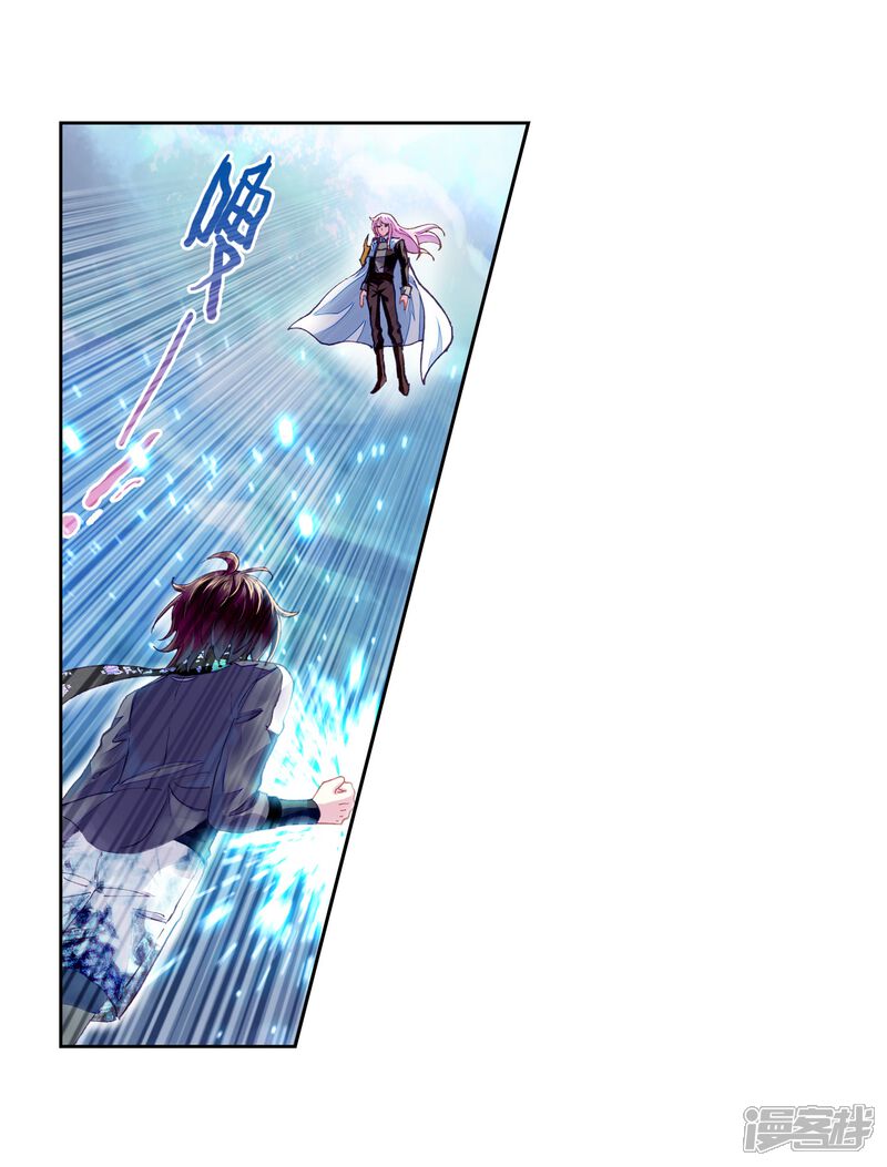 第228话对阵林琅天2-武动乾坤-天蚕土豆 神漫（第22张）