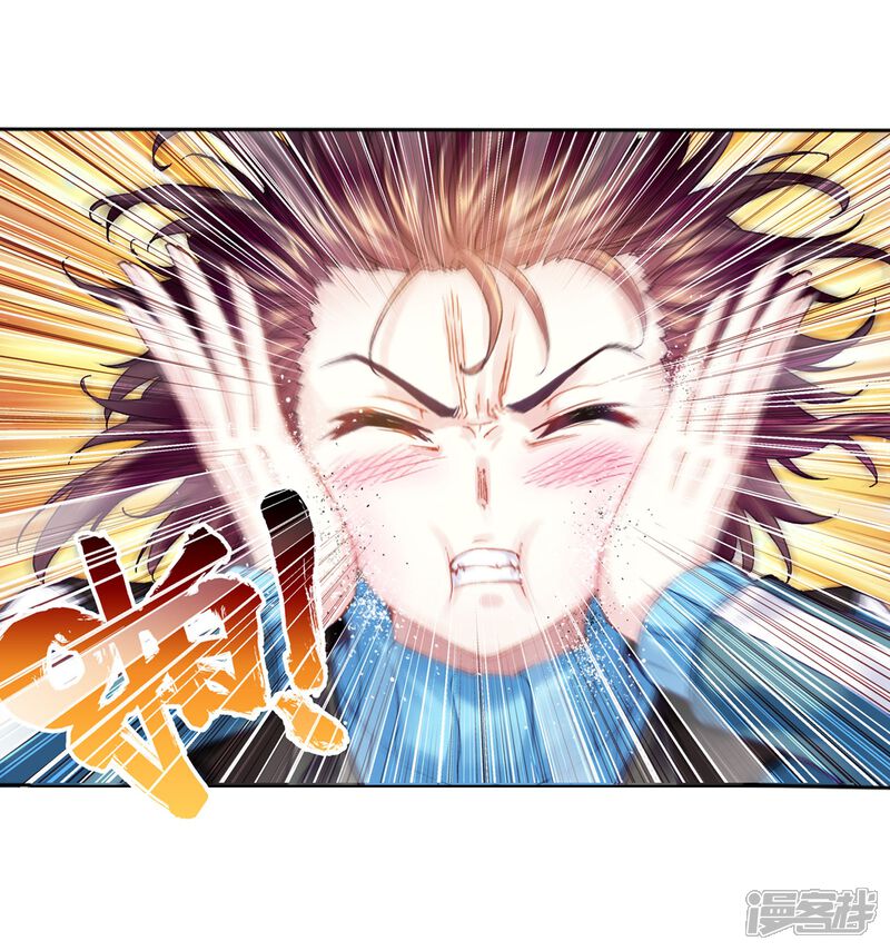 第195话黑暗中的历练2-武动乾坤-天蚕土豆 神漫（第21张）