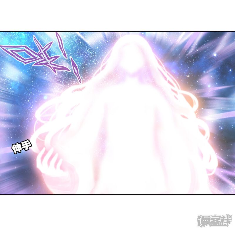 第198话获得认可2-武动乾坤-天蚕土豆 神漫（第20张）