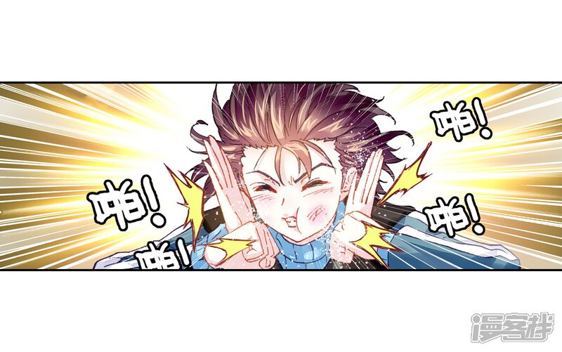 第195话黑暗中的历练2-武动乾坤-天蚕土豆 神漫（第22张）