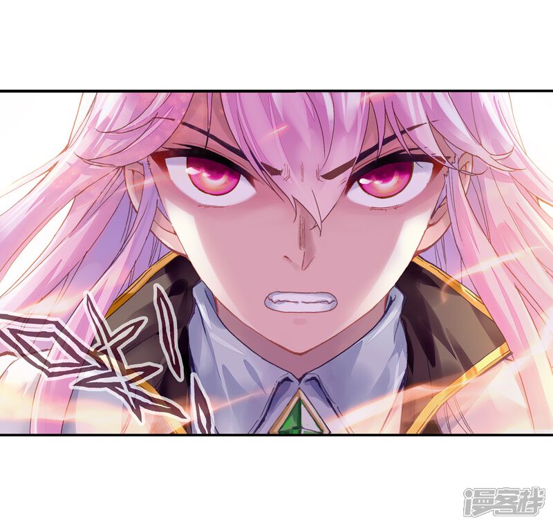 第236话获胜之后1-武动乾坤-天蚕土豆 神漫（第8张）